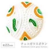 ���������饹�ܥ��� 10�� ��22mm 1�� �ϥ�ɥᥤ�� ��� ��˥ ���饹 �ܥ��� ��ȥ� ����ƥ����� ������ơ��� �������� �ѡ��� ���������꡼