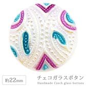 ���������饹�ܥ��� 10�� ��22mm 1�� �ϥ�ɥᥤ�� ��� ��˥ ���饹 �ܥ��� ��ȥ� ����ƥ����� ������ơ��� �������� �ѡ��� ���������꡼