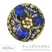���������饹�ܥ��� 10�� ��23mm 1�� �ե� �� �ϥ�ɥᥤ�� ��� ��˥ ���饹 �ܥ��� ��ȥ� ����ƥ����� ������ơ��� �������� �ѡ��� ���������꡼