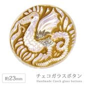 ���������饹�ܥ��� 10�� ��23mm 1�� �ɥ饴�� ζ ε �ϥ�ɥᥤ�� ��� ��˥ ���饹 �ܥ��� ��ȥ� ����ƥ����� ������ơ��� �������� �ѡ��� ���������꡼