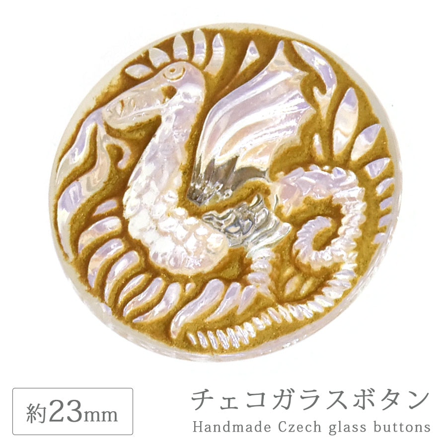 ���������饹�ܥ��� 10�� ��23mm 1�� �ɥ饴�� ζ ε �ϥ�ɥᥤ�� ��� ��˥ ���饹 �ܥ��� ��ȥ� ����ƥ����� ������ơ��� �������� �ѡ��� ���������꡼