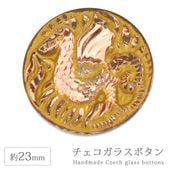 ���������饹�ܥ��� 10�� ��23mm 1�� �ɥ饴�� ζ ε �ϥ�ɥᥤ�� ��� ��˥ ���饹 �ܥ��� ��ȥ� ����ƥ����� ������ơ��� �������� �ѡ��� ���������꡼