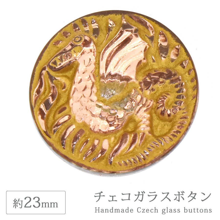 ���������饹�ܥ��� 10�� ��23mm 1�� �ɥ饴�� ζ ε �ϥ�ɥᥤ�� ��� ��˥ ���饹 �ܥ��� ��ȥ� ����ƥ����� ������ơ��� �������� �ѡ��� ���������꡼