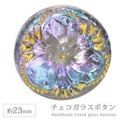 ���������饹�ܥ��� 10�� ��23mm 1�� �ե� �� �ϥ�ɥᥤ�� ��� ��˥ ���饹 �ܥ��� ��ȥ� ����ƥ����� ������ơ��� �������� �ѡ��� ���������꡼