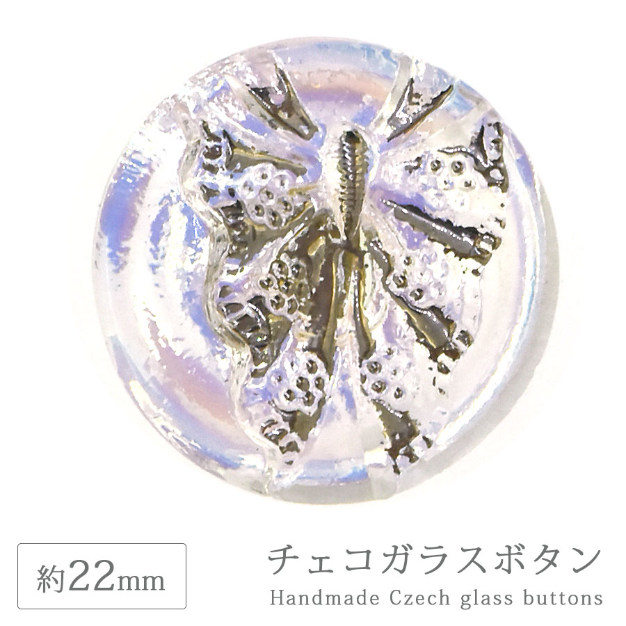 ���������饹�ܥ��� 10�� ��22mm 1�� �Х��ե饤 ĳ �ϥ�ɥᥤ�� ��� ��˥ ���饹 �ܥ��� ��ȥ� ����ƥ����� ������ơ��� �������� �ѡ��� ���������꡼