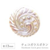 ���������饹�ܥ��� 6�� ��13mm 1�� �ϥ�ɥᥤ�� ��� ��˥ ���饹 �ܥ��� ��ȥ� ����ƥ����� ������ơ��� �������� �ѡ��� ���������꡼