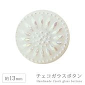 ���������饹�ܥ��� 6�� ��13mm 1�� �ե� �� �ϥ�ɥᥤ�� ��� ��˥ ���饹 �ܥ��� ��ȥ� ����ƥ����� ������ơ��� �������� �ѡ��� ���������꡼