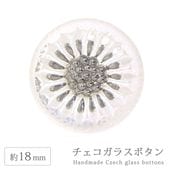 ���������饹�ܥ��� 8�� ��18mm 1�� �ե� �� �ϥ�ɥᥤ�� ��� ��˥ ���饹 �ܥ��� ��ȥ� ����ƥ����� ������ơ��� �������� �ѡ��� ���������꡼