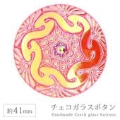 ���������饹�ܥ��� 18�� ��41mm 1�� �ϥ�ɥᥤ�� ��� ��˥ ���饹 �ܥ��� ��ȥ� ����ƥ����� ������ơ��� �������� �ѡ��� ���������꡼