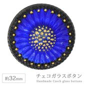 ���������饹�ܥ��� 14�� ��32mm 1�� �ϥ�ɥᥤ�� ��� ��˥ ���饹 �ܥ��� ��ȥ� ����ƥ����� ������ơ��� �������� �ѡ��� ���������꡼