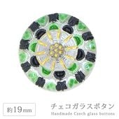 ���������饹�ܥ��� 18�� ��19mm 1�� �ϥ�ɥᥤ�� ��� ��˥ ���饹 �ܥ��� ��ȥ� ����ƥ����� ������ơ��� �������� �ѡ��� ���������꡼