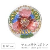 ���������饹�ܥ��� 18�� ��18mm 1�� �ϥ�ɥᥤ�� ��� ��˥ ���饹 �ܥ��� ��ȥ� ����ƥ����� ������ơ��� �������� �ѡ��� ���������꡼