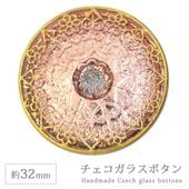 ���������饹�ܥ��� 14�� ��32mm 1�� �ϥ�ɥᥤ�� ��� ��˥ ���饹 �ܥ��� ��ȥ� ����ƥ����� ������ơ��� �������� �ѡ��� ���������꡼