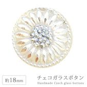 ���������饹�ܥ��� 8�� ��18mm 1�� �ե� �� �ϥ�ɥᥤ�� ��� ��˥ ���饹 �ܥ��� ��ȥ� ����ƥ����� ������ơ��� �������� �ѡ��� ���������꡼