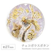 ���������饹�ܥ��� 12�� ��27mm 1�� �С��� Ļ �ϥ�ɥᥤ�� ��� ��˥ ���饹 �ܥ��� ��ȥ� ����ƥ����� ������ơ��� �������� �ѡ��� ���������꡼