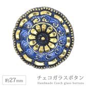 ���������饹�ܥ��� 12�� ��27mm 1�� �ե� �� �ϥ�ɥᥤ�� ��� ��˥ ���饹 �ܥ��� ��ȥ� ����ƥ����� ������ơ��� �������� �ѡ��� ���������꡼