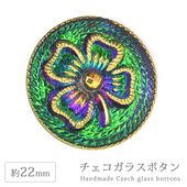 ���������饹�ܥ��� 10�� ��22mm 1�� �ե� �� �ϥ�ɥᥤ�� ��� ��˥ ���饹 �ܥ��� ��ȥ� ����ƥ����� ������ơ��� �������� �ѡ��� ���������꡼
