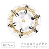 ���������饹�ܥ��� 12�� ��27mm 1�� �ե� �� �ϥ�ɥᥤ�� ��� ��˥ ���饹 �ܥ��� ��ȥ� ����ƥ����� ������ơ��� �������� �ѡ��� ���������꡼