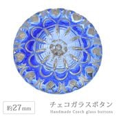 ���������饹�ܥ��� 12�� ��27mm 1�� �ե� �� �ϥ�ɥᥤ�� ��� ��˥ ���饹 �ܥ��� ��ȥ� ����ƥ����� ������ơ��� �������� �ѡ��� ���������꡼