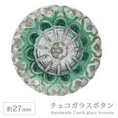 ���������饹�ܥ��� 12�� ��27mm 1�� �ե� �� �ϥ�ɥᥤ�� ��� ��˥ ���饹 �ܥ��� ��ȥ� ����ƥ����� ������ơ��� �������� �ѡ��� ���������꡼