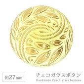 ���������饹�ܥ��� 12�� ��27mm 1�� �ե� �� �ϥ�ɥᥤ�� ��� ��˥ ���饹 �ܥ��� ��ȥ� ����ƥ����� ������ơ��� �������� �ѡ��� ���������꡼