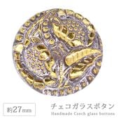 ���������饹�ܥ��� 12�� ��27mm 1�� �ե� �� �ϥ�ɥᥤ�� ��� ��˥ ���饹 �ܥ��� ��ȥ� ����ƥ����� ������ơ��� �������� �ѡ��� ���������꡼