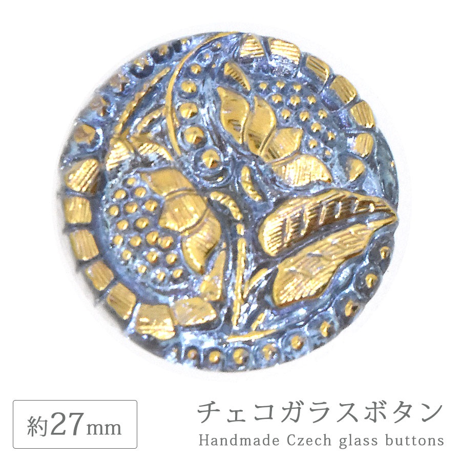 ���������饹�ܥ��� 12�� ��27mm 1�� �ե� �� �ϥ�ɥᥤ�� ��� ��˥ ���饹 �ܥ��� ��ȥ� ����ƥ����� ������ơ��� �������� �ѡ��� ���������꡼
