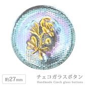���������饹�ܥ��� 12�� ��27mm 1�� �ե� �� �ϥ�ɥᥤ�� ��� ��˥ ���饹 �ܥ��� ��ȥ� ����ƥ����� ������ơ��� �������� �ѡ��� ���������꡼