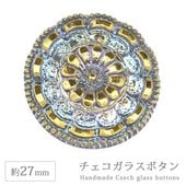 ���������饹�ܥ��� 12�� ��27mm 1�� �ե� �� �ϥ�ɥᥤ�� ��� ��˥ ���饹 �ܥ��� ��ȥ� ����ƥ����� ������ơ��� �������� �ѡ��� ���������꡼