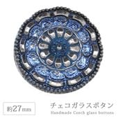���������饹�ܥ��� 12�� ��27mm 1�� �ե� �� �ϥ�ɥᥤ�� ��� ��˥ ���饹 �ܥ��� ��ȥ� ����ƥ����� ������ơ��� �������� �ѡ��� ���������꡼