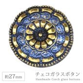 ���������饹�ܥ��� 12�� ��27mm 1�� �ե� �� �ϥ�ɥᥤ�� ��� ��˥ ���饹 �ܥ��� ��ȥ� ����ƥ����� ������ơ��� �������� �ѡ��� ���������꡼