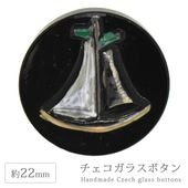 ���������饹�ܥ��� 10�� ��22mm 1�� ��å� �� �֥�å� �ޥ�� �ϥ�ɥᥤ�� ��� ��˥ ���饹 �ܥ��� ����ƥ����� ������ơ��� �ѡ��� ���������꡼