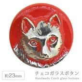 ���������饹�ܥ��� 10�� ��23mm 1�� ����å� ǭ �ͤ� ��åɡߥ���С� �ϥ�ɥᥤ�� ��� ��˥ ���饹 �ܥ��� ����ƥ����� �ѡ��� ���������꡼