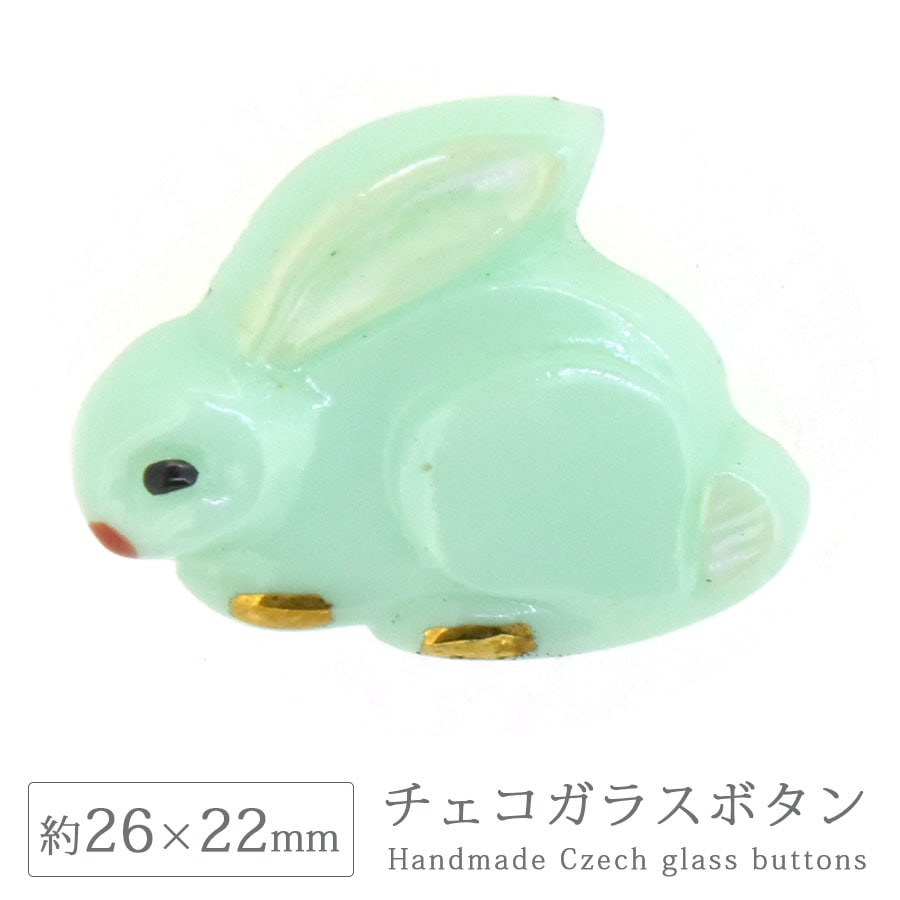 ���������饹�ܥ��� 12�� ��26��22mm 1�� ��ӥå� ������ �ϥ�ɥᥤ�� ��� ��˥ ���饹 �ܥ��� ����ƥ����� ������ơ��� �ѡ��� ���������꡼