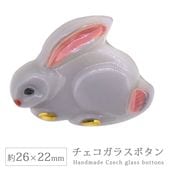 ���������饹�ܥ��� 12�� ��26��22mm 1�� ��ӥå� ������ �ϥ�ɥᥤ�� ��� ��˥ ���饹 �ܥ��� ����ƥ����� ������ơ��� �ѡ��� ���������꡼