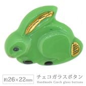 ���������饹�ܥ��� 12�� ��26��22mm 1�� ��ӥå� ������ �ϥ�ɥᥤ�� ��� ��˥ ���饹 �ܥ��� ����ƥ����� ������ơ��� �ѡ��� ���������꡼