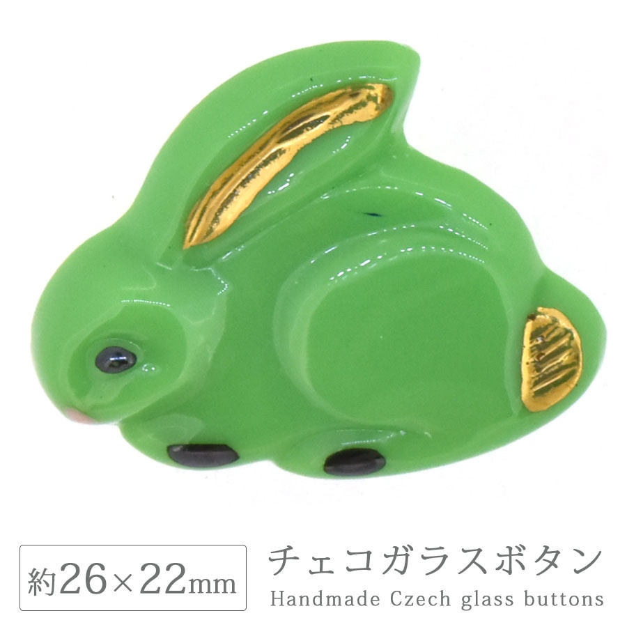 ���������饹�ܥ��� 12�� ��26��22mm 1�� ��ӥå� ������ �ϥ�ɥᥤ�� ��� ��˥ ���饹 �ܥ��� ����ƥ����� ������ơ��� �ѡ��� ���������꡼