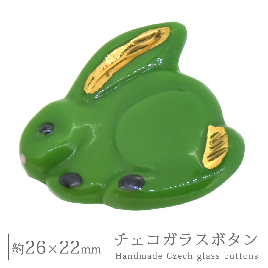 ���������饹�ܥ��� 12�� ��26��22mm 1�� ��ӥå� ������ �ϥ�ɥᥤ�� ��� ��˥ ���饹 �ܥ��� ����ƥ����� ������ơ��� �ѡ��� ���������꡼