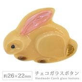 ���������饹�ܥ��� 12�� ��26��22mm 1�� ��ӥå� ������ �ϥ�ɥᥤ�� ��� ��˥ ���饹 �ܥ��� ����ƥ����� ������ơ��� �ѡ��� ���������꡼