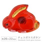 ���������饹�ܥ��� 12�� ��26��22mm 1�� ��ӥå� ������ �ϥ�ɥᥤ�� ��� ��˥ ���饹 �ܥ��� ����ƥ����� ������ơ��� �ѡ��� ���������꡼