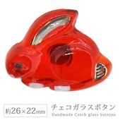 ���������饹�ܥ��� 12�� ��26��22mm 1�� ��ӥå� ������ �ϥ�ɥᥤ�� ��� ��˥ ���饹 �ܥ��� ����ƥ����� ������ơ��� �ѡ��� ���������꡼