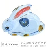 ���������饹�ܥ��� 12�� ��26��22mm 1�� ��ӥå� ������ �ϥ�ɥᥤ�� ��� ��˥ ���饹 �ܥ��� ����ƥ����� ������ơ��� �ѡ��� ���������꡼