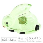 ���������饹�ܥ��� 12�� ��26��22mm 1�� ��ӥå� ������ �ϥ�ɥᥤ�� ��� ��˥ ���饹 �ܥ��� ����ƥ����� ������ơ��� �ѡ��� ���������꡼