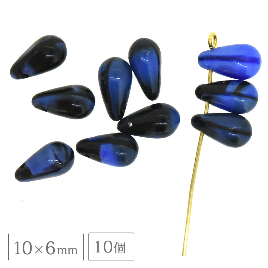 大人気 チェコビーズ PB ドロップ 10×6mm 10個 ブラック＆ブルー