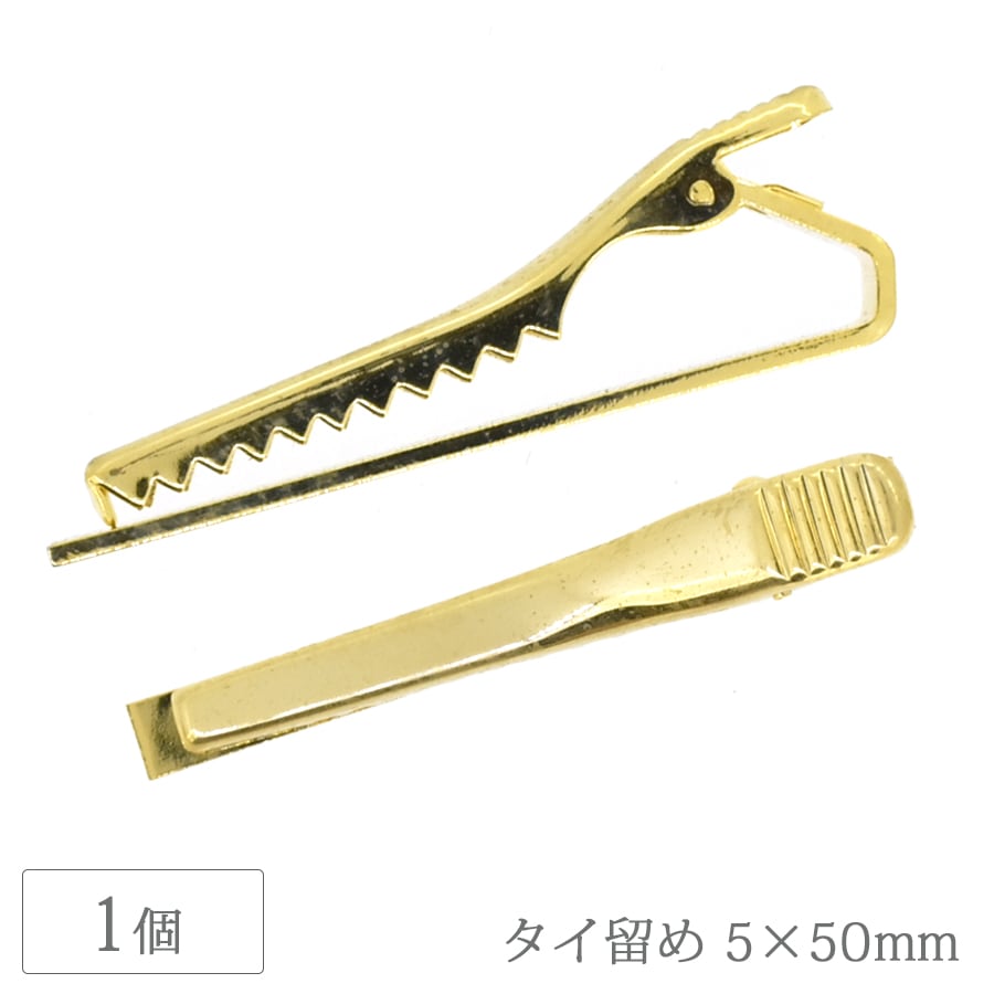 大人気 タイ留め 5×50mm 1個 ゴールドカラー タイ止め ネクタイピン