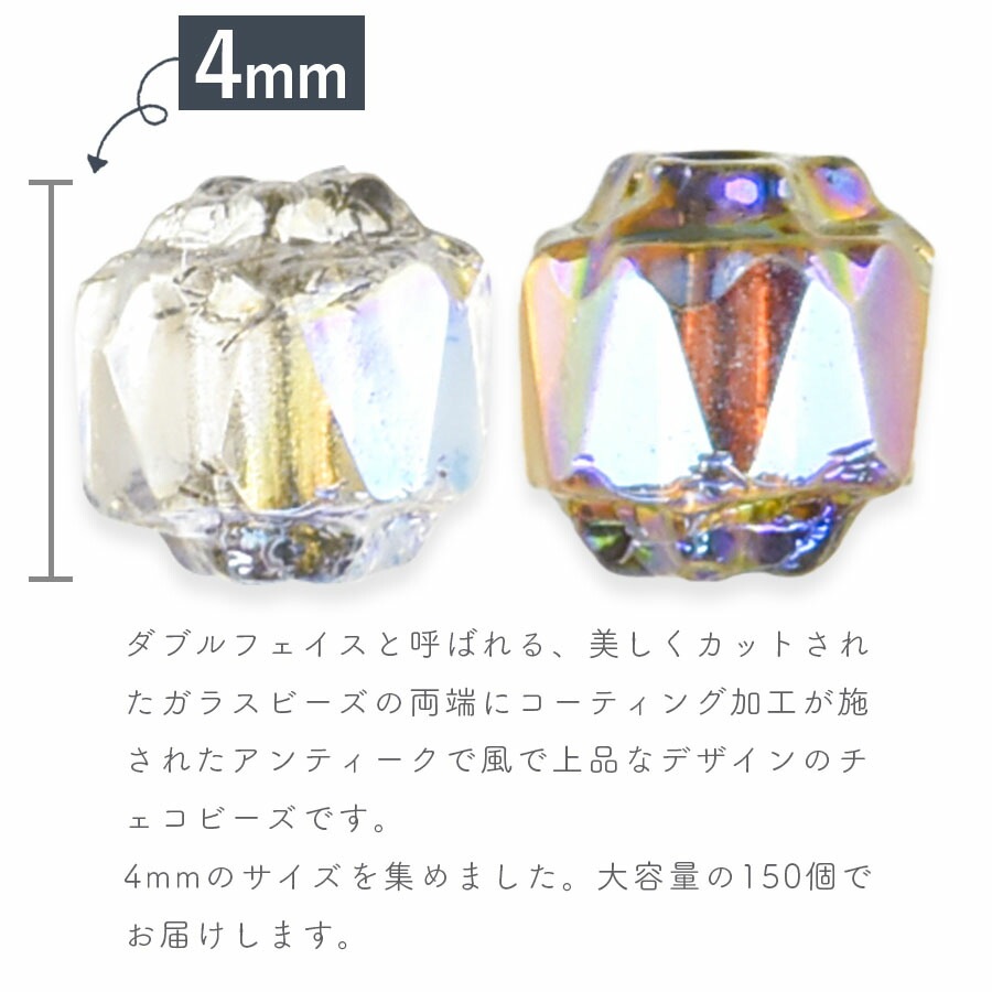 �ڤޤȤ��㤤����ۥ������ӡ��� ���֥�ե����� 150�� ��4mm ��10�� �ϥ�ɥᥤ�� ��� ���� �ӡ��� �ѡ��� ���饹�ӡ��� ���������꡼