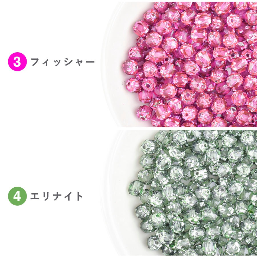 �ڤޤȤ��㤤����ۥ������ӡ��� ���֥�ե����� 150�� ��4mm ��10�� �ϥ�ɥᥤ�� ��� ���� �ӡ��� �ѡ��� ���饹�ӡ��� ���������꡼
