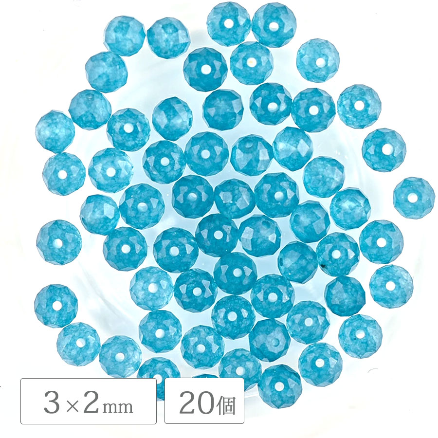 Ⱦ���� �������� �ǿ� ��3��2mm 20�� ���������꡼�� ����ù� �ܥ��󥫥å� ŷ���� �ӡ��� �ѡ��� ���������꡼ �ϥ�ɥᥤ�� ��� ���� ���� �Ǻ� ������ ŷ���Ǻ�