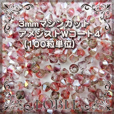 �������ӡ��� �������� �����Х� �Х������� 100�� �ޥ��󥫥å� ������ 3mm �� ��å� ���᥸����W������4 ���饹�ӡ��� �ѡ���