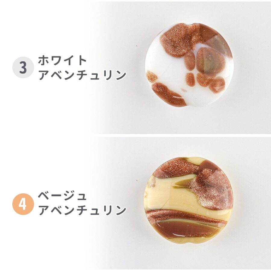 大人気 【プレストビーズ ディスク 】【1個】【色をお選びください